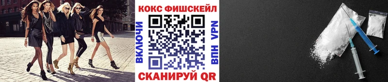 Cocaine Колумбийский  где купить   Кузнецк 