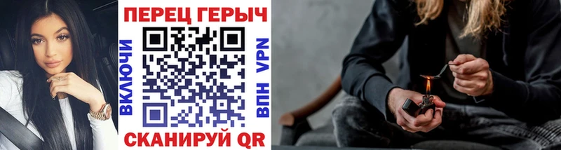 ГЕРОИН Афган блэк спрут маркетплейс Кузнецк