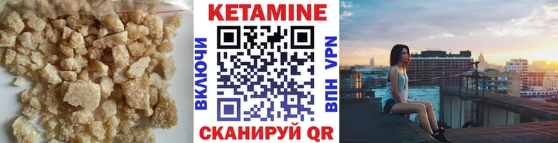 наркотики  мориарти как зайти  КЕТАМИН VHQ  Кузнецк 