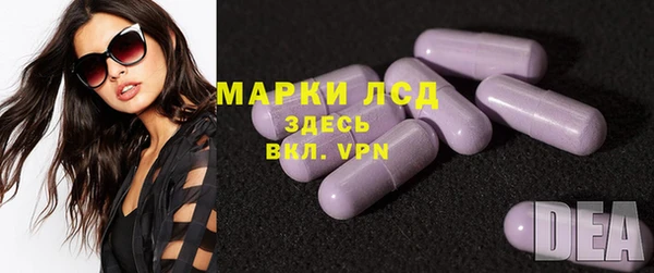 синтетический гашиш Беломорск