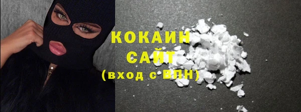 синтетический гашиш Беломорск
