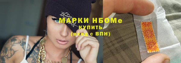 синтетический гашиш Беломорск