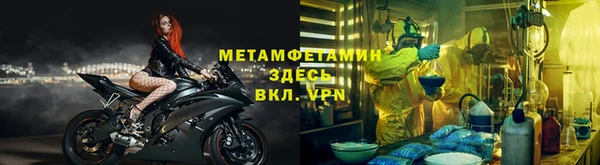 синтетический гашиш Беломорск