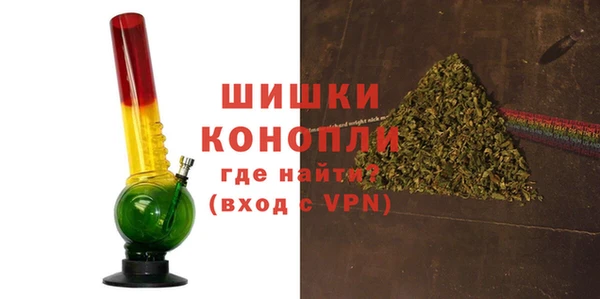 синтетический гашиш Беломорск