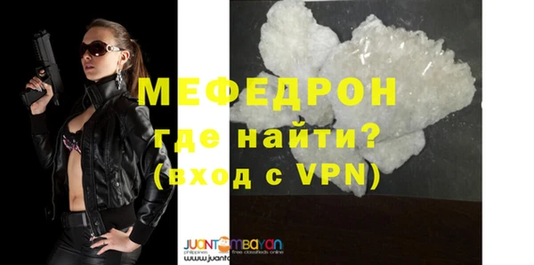 эйфоретик Богородицк