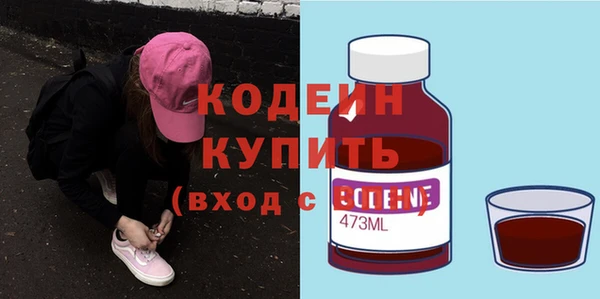 бутик Богородск