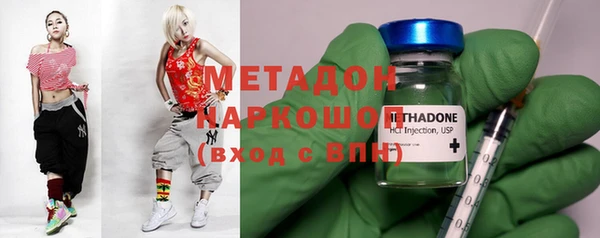 эйфоретик Богородицк