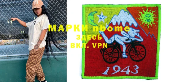 бошки Богданович