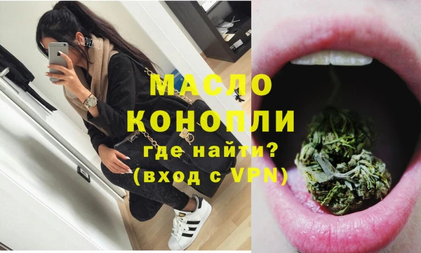 синтетический гашиш Беломорск