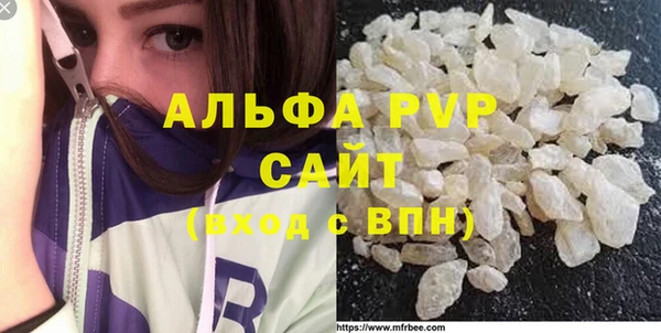синтетический гашиш Беломорск