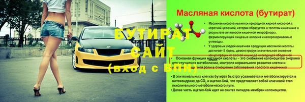 бутик Богородск
