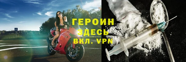 кокаин перу Снежинск