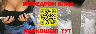 меф Кингисепп