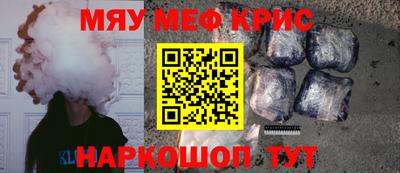 первитин Саянск
