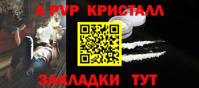 меф Кингисепп