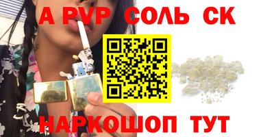 каннабис Кинель