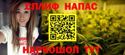каннабис Кинель