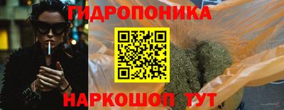 каннабис Кинель