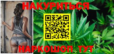 каннабис Кинель