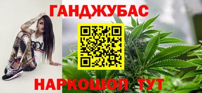 каннабис Кинель