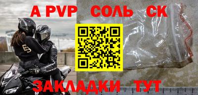 меф Кингисепп
