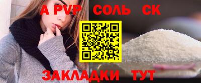 меф Кингисепп