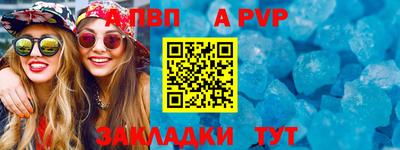 меф VHQ Конаково