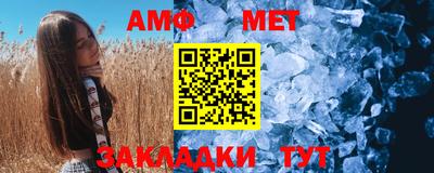 меф Кингисепп