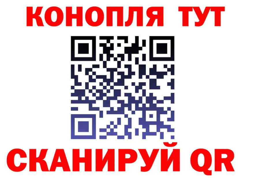 МАРИХУАНА Ganja ONION это mega Кузнецк
