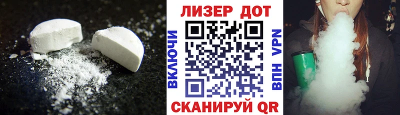 ЛСД экстази ecstasy  МЕГА зеркало  Кузнецк 