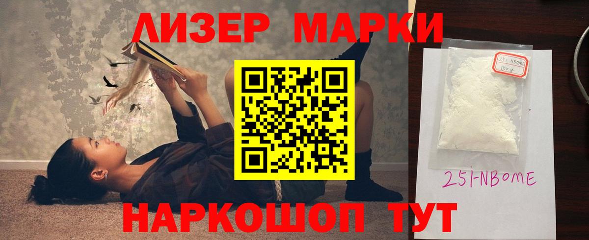 Лсд 25 экстази кислота  Вход с VPN  LSD-25 экстази кислота  Кузнецк 