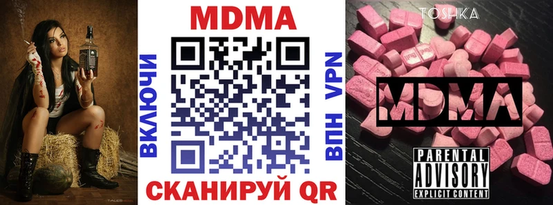 МДМА VHQ  Кузнецк 