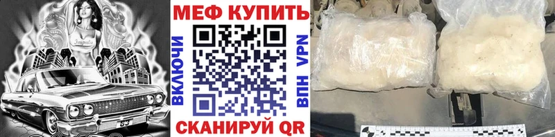 продажа наркотиков  OMG как войти  МЯУ-МЯУ кристаллы  Кузнецк 