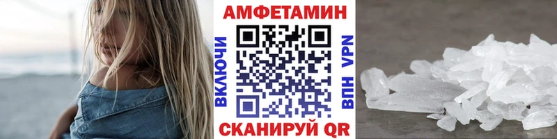 Метамфетамин витя  Кузнецк 