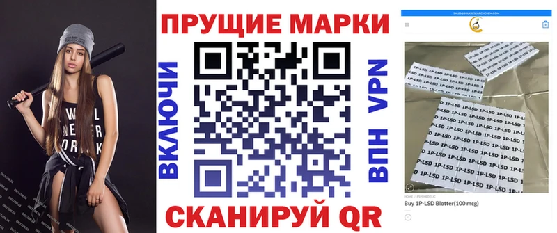 Марки NBOMe 1,5мг  где купить наркотик  Кузнецк 