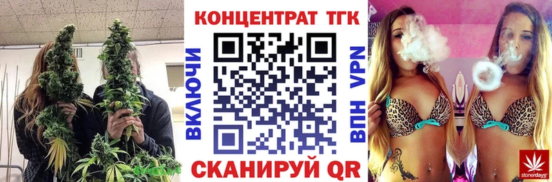 ТГК жижа  как найти закладки  Кузнецк 