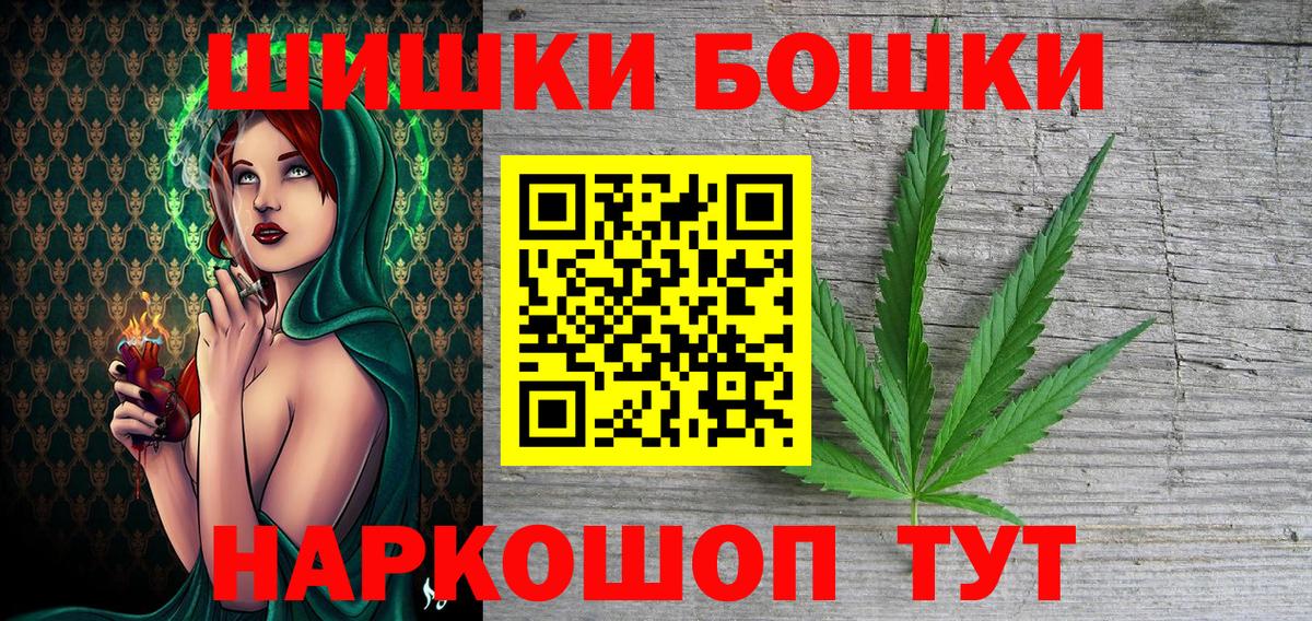 Конопля OG Kush Кузнецк